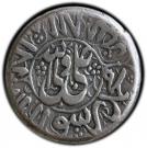 2 Rupee - Adel Afshar (Type C; Mashhad mint)