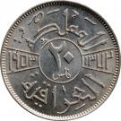 20 Fils - Faisal II