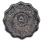 5 Fils (Ishtar Gate)