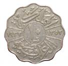 10 Fils - Faisal I