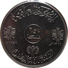 250 Fils (IYC)
