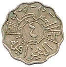 4 Fils - Faisal II