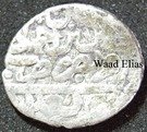 Dirhem - Murad IV
