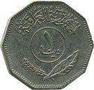1 Dinar