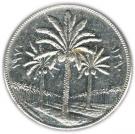 250 Fils (FAO)