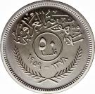 50 Fils
