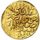 Sultani - Suleiman I (Mosul; type 1)