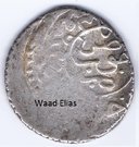 Dirhem - Murad III (Mosul)