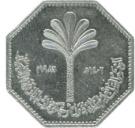 250 Fils (Non-aligned Nations Conference)