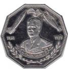 1 Dinar (Iraqi Airforce)