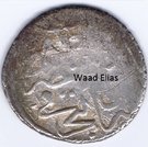 Dirhem - Murad III (Mosul)