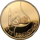 100 Dinars (Hijra)