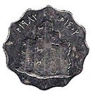 5 Fils (Ishtar Gate)