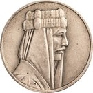 100 Fils - Faisal I (Pattern)