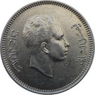 20 Fils - Faisal II