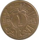 1 Fils - Ghazi I