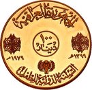 100 Dinars (IYC)