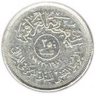 250 Fils (Central Bank)