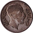 20 Fils - Faisal I