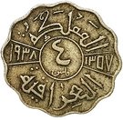 4 Fils - Ghazi I