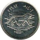 25 Fils (Lion)