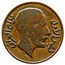1 Fils - Faisal I