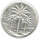 250 Fils (Central Bank)