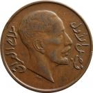 2 Fils - Faisal I