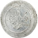 1 Piastre - Mahmud II