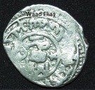 Dirhem - Selim II