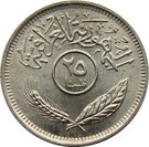 25 Fils