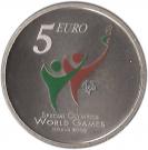 5 Euro (Special Olympics)