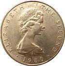 1 Pound - Elizabeth II (2nd portrait)