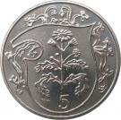 5 Pence - Elizabeth II (Quincentenary of the College of Arms )