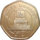 50 Pence - Elizabeth II (3rd portrait)