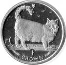 1 Crown - Elizabeth II (Birman cat)