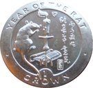 1 Crown - Elizabeth II (Year of the Rat)