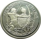 1 Crown - Elizabeth II (Archer & Terracota soldier)