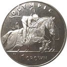 1 Crown - Elizabeth II (London Olympics; Horse Jumping)