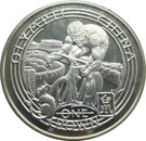 1 Crown - Elizabeth II (Cyclist on Great Wall of China)