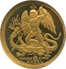 1/20 Angel - Elizabeth II (Archangel Michael)