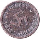 ½ Penny (Bank Token Coinage)