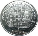 1 Crown - Elizabeth II (Pi Cheng)