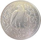10 Pence - Elizabeth II (2nd portrait)