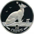 10 Crown - Elizabeth II (Siamese Cat)