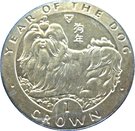 1 Crown - Elizabeth II (Pekinese dog)