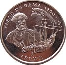 1 Crown - Elizabeth II (Vasco da Gama)