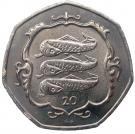 20 Pence - Elizabeth II (3rd portrait)
