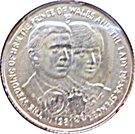 1 Sovereign - Elizabeth II (Royal Wedding)