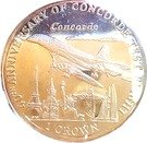 1 Crown - Elizabeth II (Concorde Test Flight)